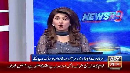 Ary News Headlines 29 December 2015 , Hospital Doors Closed Due To Chief Minister KPK Protocol