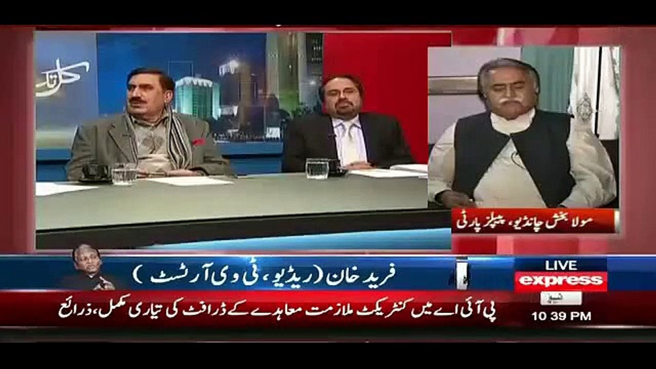 Shahi Syed Comments About MQM