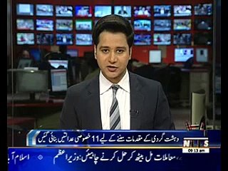 Ch Nisar's breifing about National Action plane