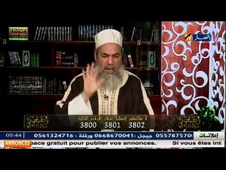 شمس الدين - هذه فتوى باطلة .. يجوز أن تحج بغير مالك