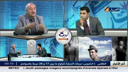 قهوة و جرنان: وداعا... "الدا حسين"