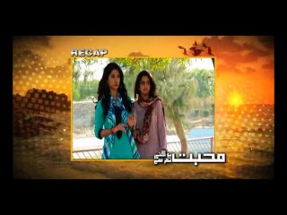 Mohabbat Hogaey Tum Se Ep 21 SEG 02