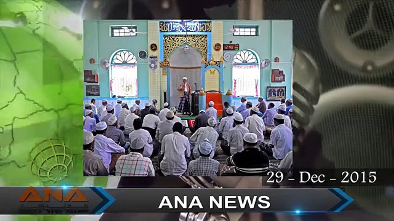 ANA Arakan Headlines - Burmese language - 29 . Dec . 2015 - أراكان اليوم أخبار باللغة البورمية