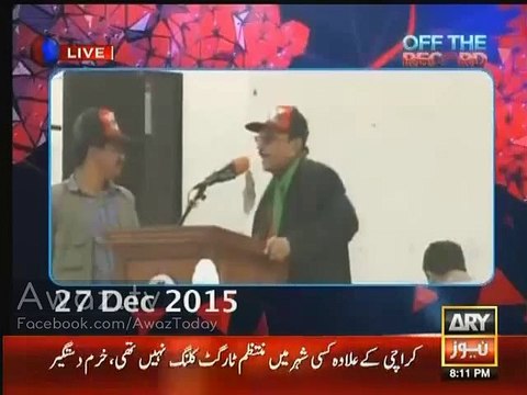 Kashif Abbasi Played PPP Leaders Clips Against Chaudhry Nisar-Watch Maula Bux Reaction