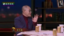20151230 锵锵三人行  经济学家王福重看电视剧里的人间百态