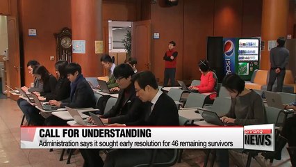 Presidential Office calls for public acceptance of sex slavery settlement