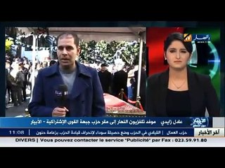 مباشر -  قيادة جبهة القوى الإشتراكية قامت بتحضيرات جيّدة وصخّرت كافة الامكانيات المادية