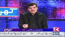 pakistani news -Khara Sach 30 December 2015 - جمہوریت کے ساتھ  سیاسی رومانس