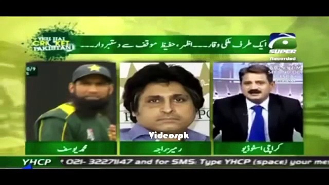 Fight between Muhammad Yousuf and Ramiz Raja - YTPak.com