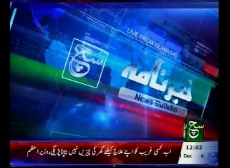 News Bulletin 12pm December 31, 2015