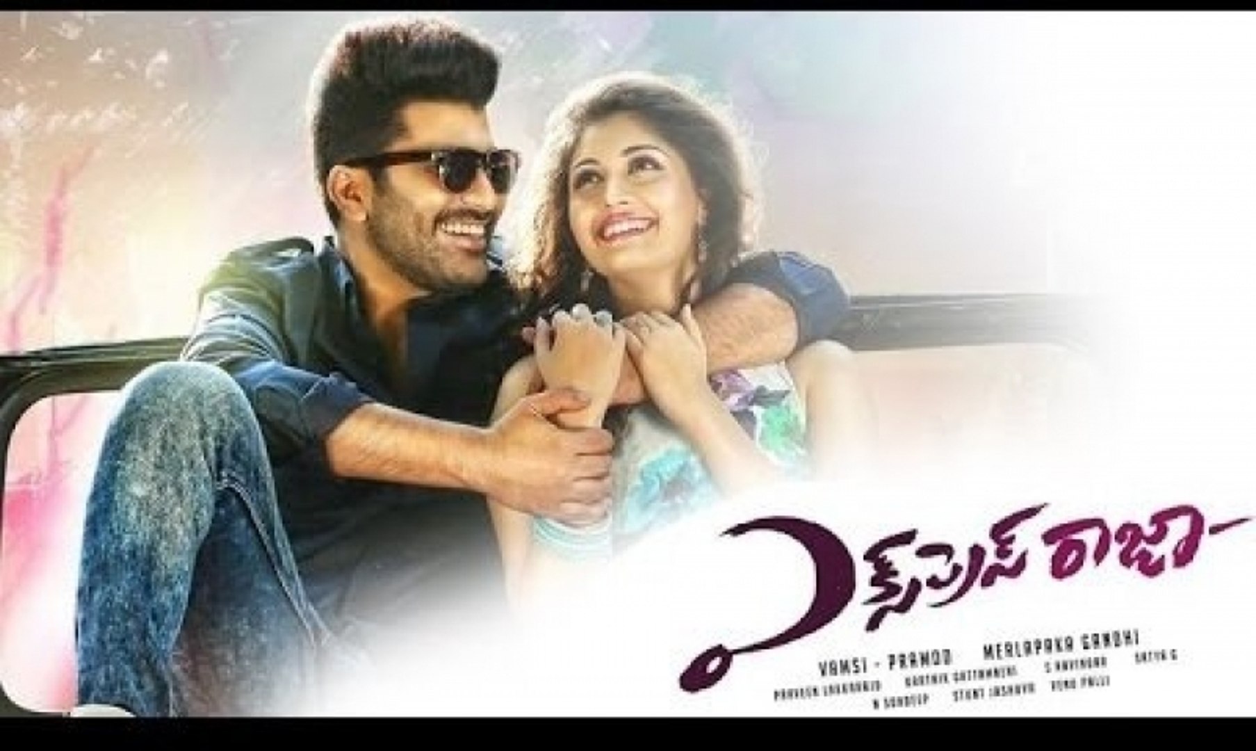 Express Raja Telugu Movie Torrent Download