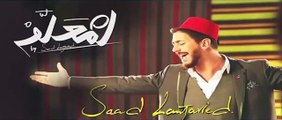 ---Saad Lamjarred - LM3ALLEM ( Exclusive Music Video)