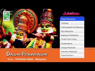 Onam Ponnonam | Malayalam  Audio Jukebox | (Full Songs)