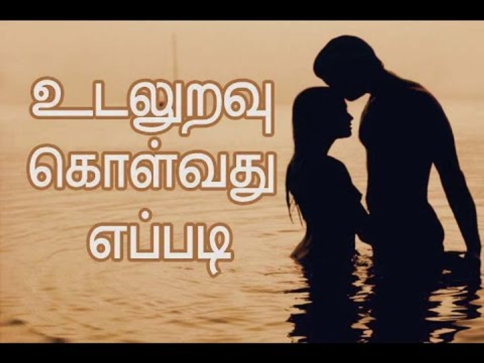 UdalUravu (sex education)Special cream and Spray