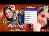 Ambel Jhoot | Tamil Movie Audio Jukebox | (Full Songs)