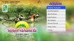 kizhakku Sivakaiyilai | Tamil Movie Audio Jukebox | (Full Songs)