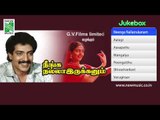 Neenga Nallairukanam | Tamil Movie Audio Jukebox | (Full Songs)