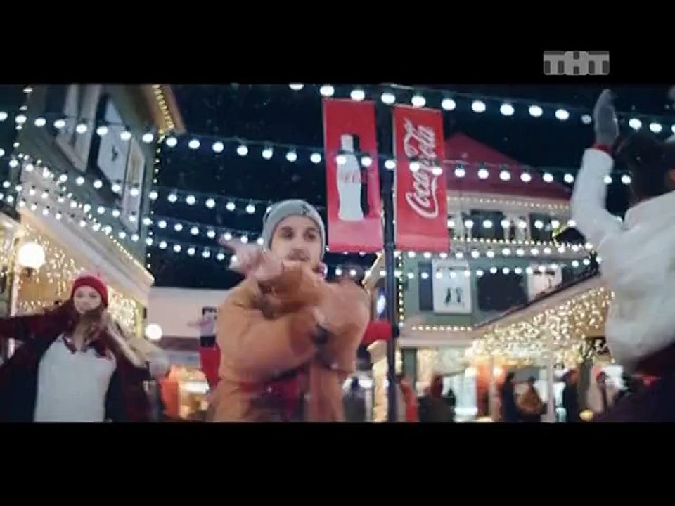 Полный клип Елка - Coca Cola на ТНТ (31.12.2015...