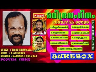 RAVEENDRASANGEETHAM JUKEBOX VOL 2
