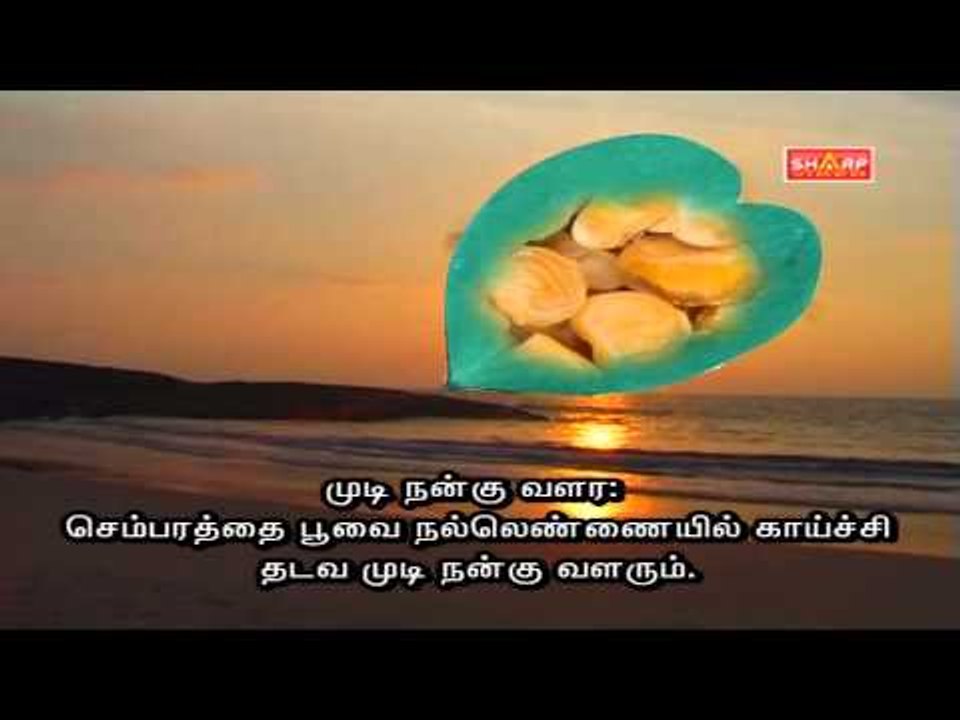 sidha tips for hair