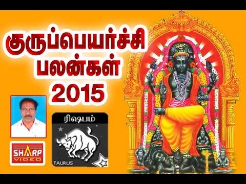 Guru Peyarchi Palangal 2015 Rishabam