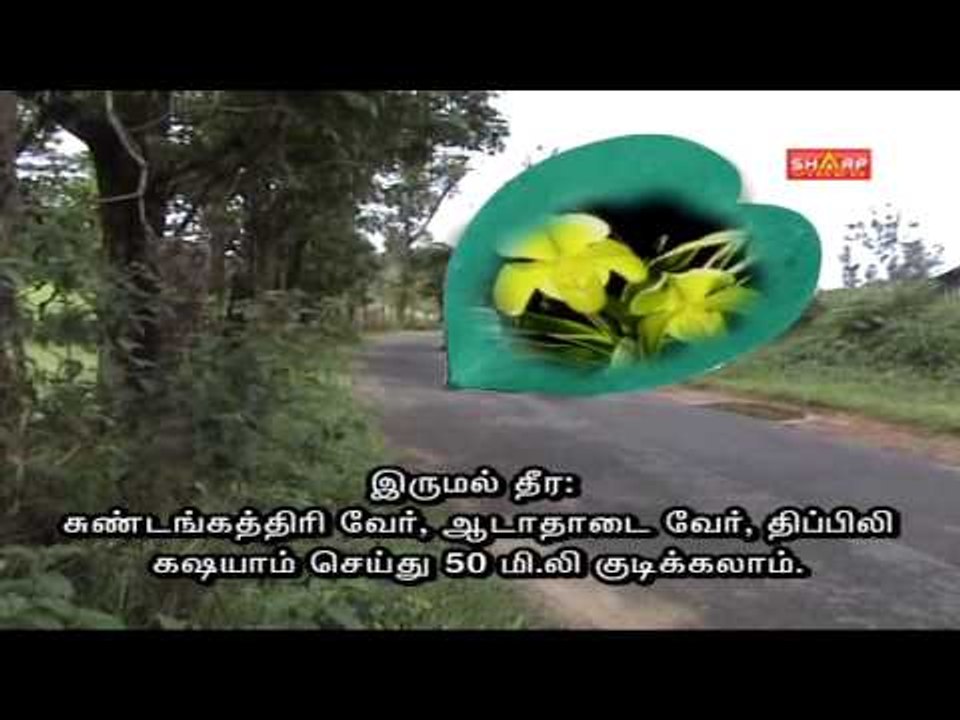 1008 sidha Tips