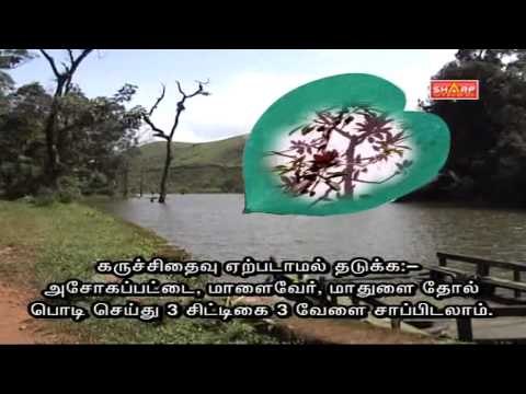 sidha tips mother care