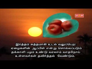 sidha tips for good blood