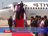 Lao NEWS on LNTV: Myanmar Vice PResident visits Laos.30/3/2015