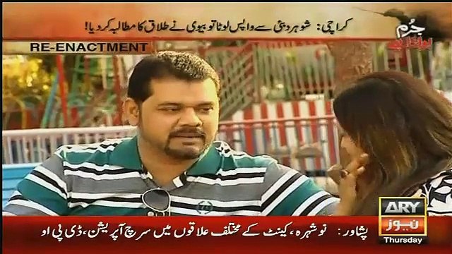 Jurm Bolta Hai – 31st December 2015