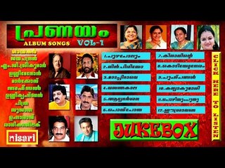 PRANAYAM JUKEBOX  VOL 1