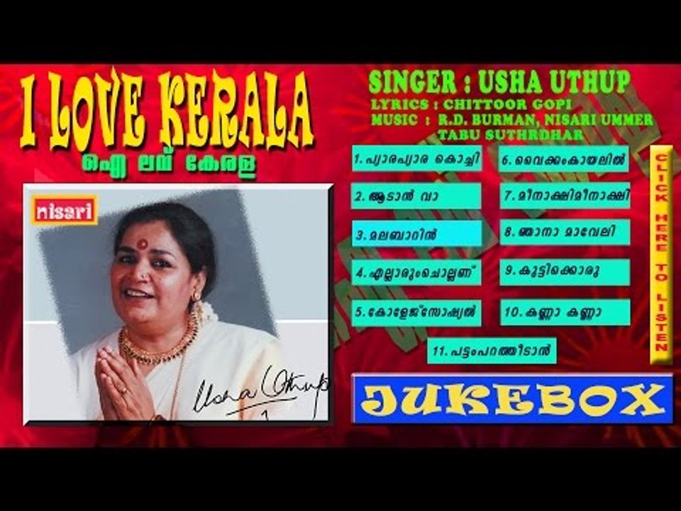 I LOVE KERALA   JUKEBOX