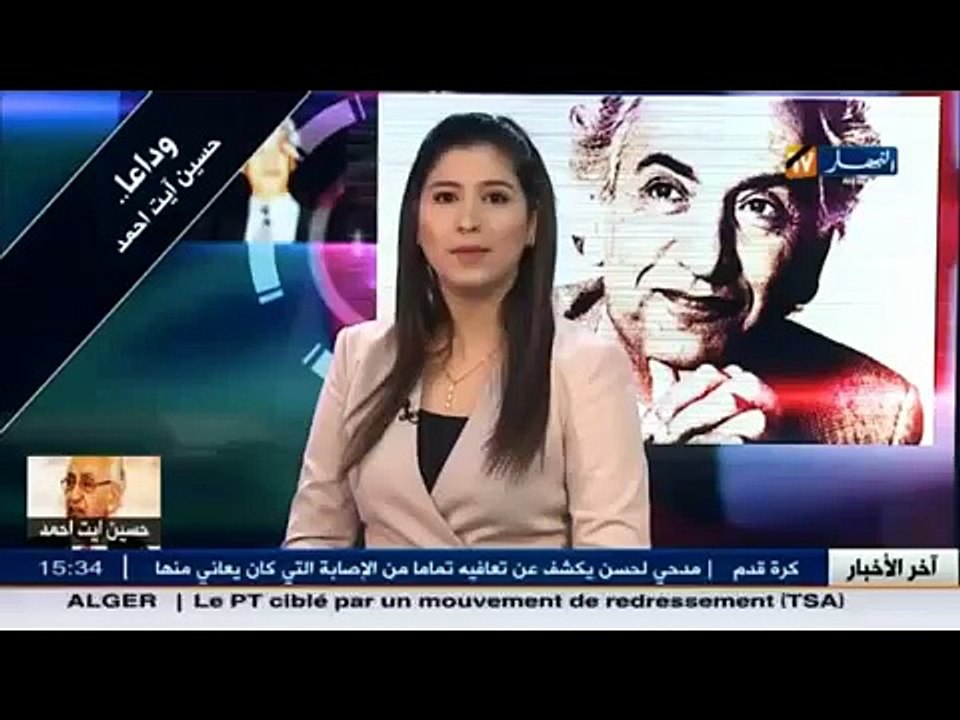 صور حصرية من مطار هواري بومدين قبل وصول جثمان ح...