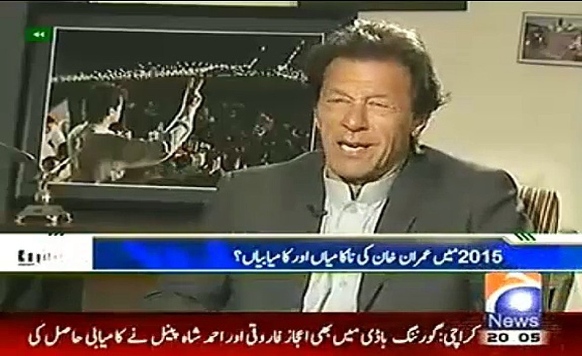 Ik on 2015