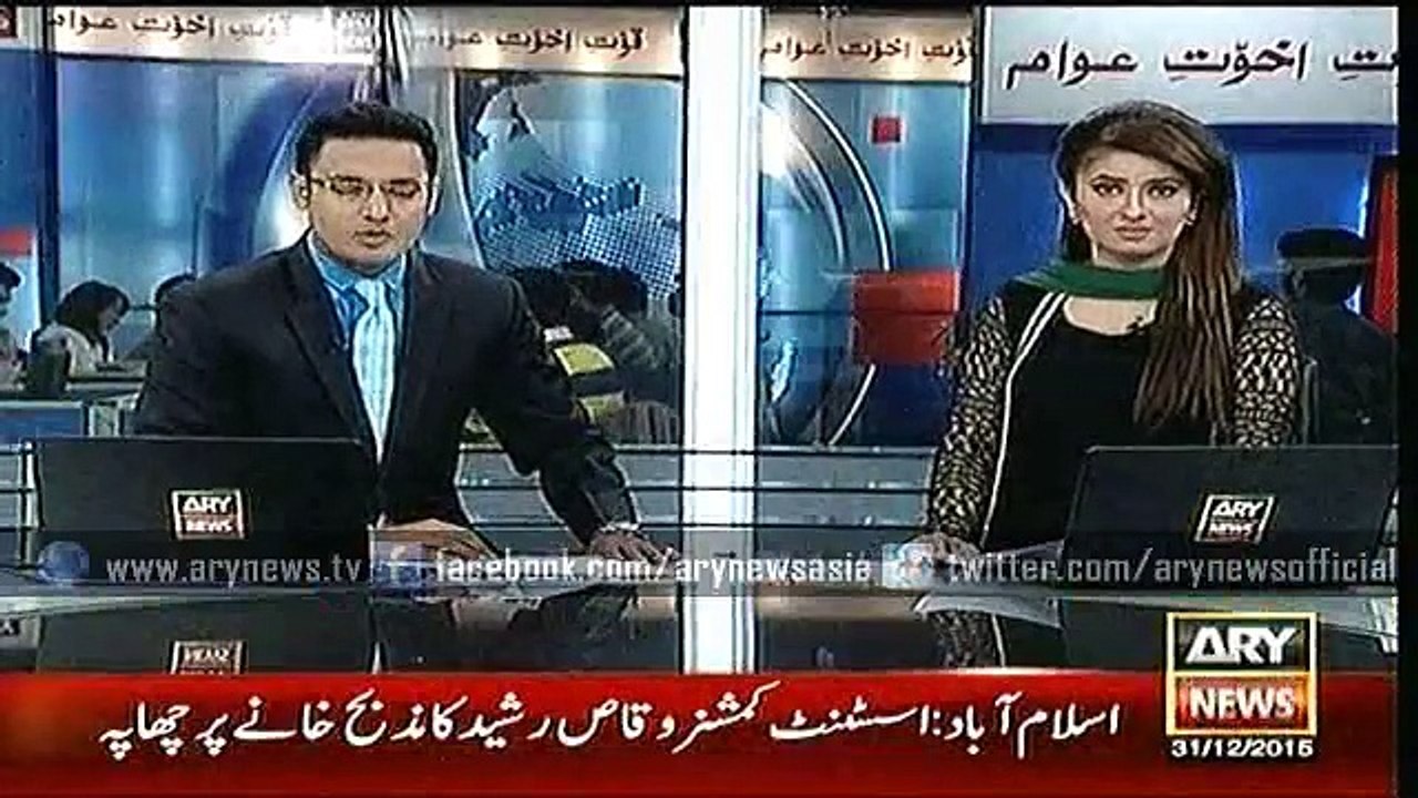 Headlines - 2000 - Thursday - 31 - Dec - 2015