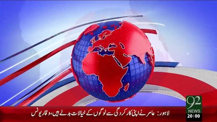 Headlines – 08:00 PM – 31 Dec 15 - 92 News HD