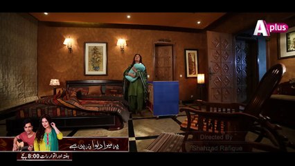 Ye Mera Dewanapan Hai - Episode 40-41 Promo on Aplus