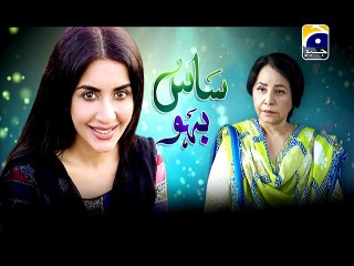 Saas Bahu Episode 19 Full 31 December 2015 By Geo Tv