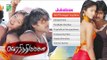 Vetri Thirumagan | Tamil Movie Audio Jukebox | Prabhas | Ileana