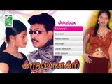 krishnagiri | Tamil Movie Audio Jukebox | (Full Songs)
