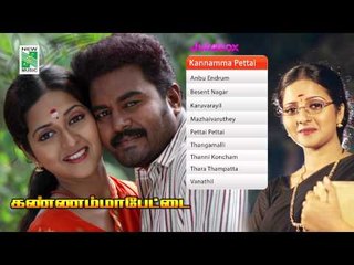 Kannamma Pettai  | Tamil Movie Audio Jukebox | (Full Songs)