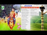 Ayyappan Super Hits Tamil songs Vol 1  - Jukebox