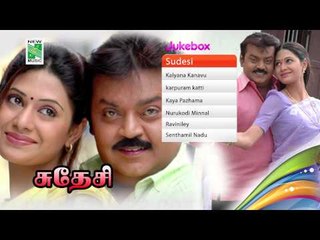 Sudhesi - | Tamil Movie Audio Jukebox | Vijaykanth | Ashima Bhalla