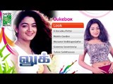 Look | Tamil Movie Audio Jukebox |(Full Songs)