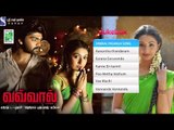 Vawval Pasanga  | Tamil Movie Audio Jukebox |  (Full Songs)