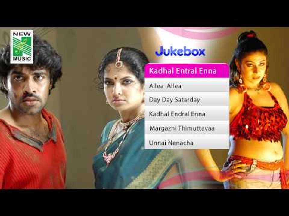 Kadhal Entral Enna | Tamil Movie Audio Jukebox |(Full Songs)