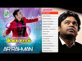 Isai Saral |AR Rahman Top 10 Love songs | Tamil Movie Audio Jukebox