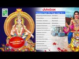 Ayyappan Super Hits Telugu songs Vol 1  - Jukebox
