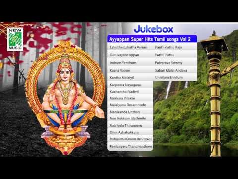 Ayyappan Super Hits Tamil songs Vol 2 - Jukebox