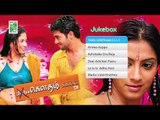 Thiru Gowtham S.S.L.C  | Tamil Movie Audio Jukebox | (Full Songs)